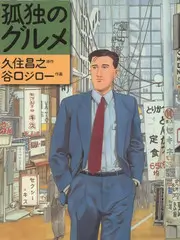 周末不加班 下饭综艺在线观看
