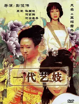 悬疑剧空间叙事转向分析