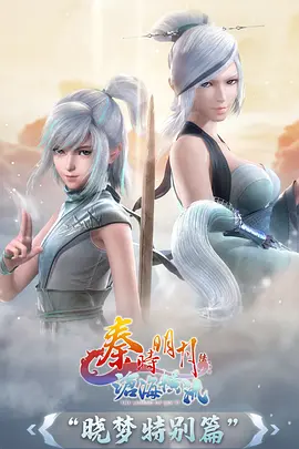 星轨少年 机甲动漫番剧在线观看